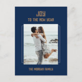 Neujahrsfest Postkarte (Vorderseite)