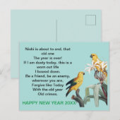 Neujahrsgeschenk 2027 postkarte (Vorne/Hinten)