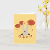 Neujahrsgrüße für das Jahr des Kaninchens Karte (Gelbe Blume)