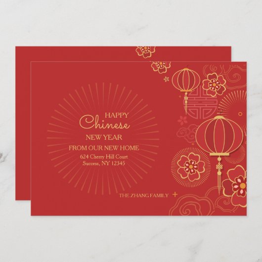 Neujahrskarte des chinesischen Farbbruchs Neue Zuh Einladung (Vorne/Hinten)