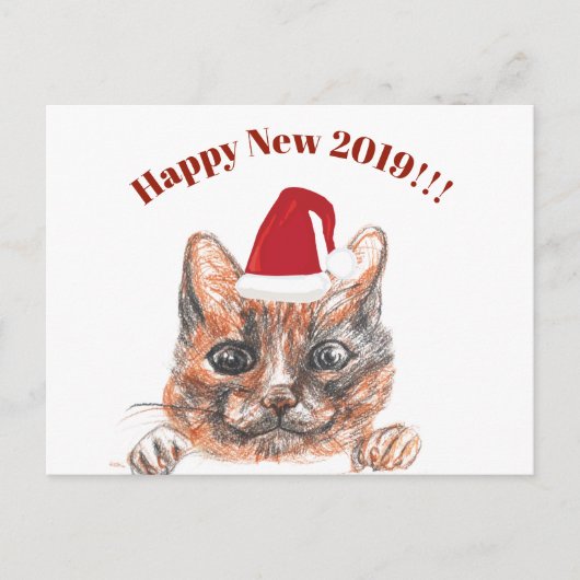 Neujahrskarte Postkarte (Vorderseite)