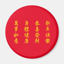 Neujahrsmagazin Magnet