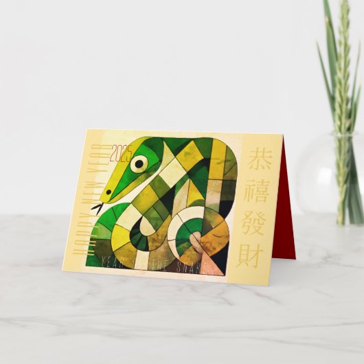 Neujahrsnacht in China - GC Feiertagskarte (Vorderseite)