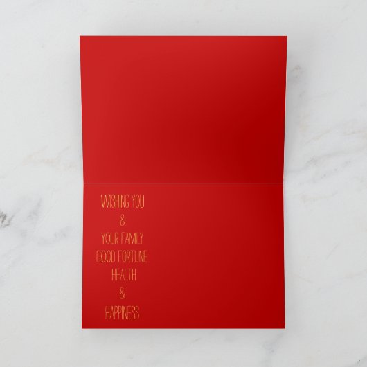 Neujahrsnake 2025 HGC Feiertagskarte (Innenseite)