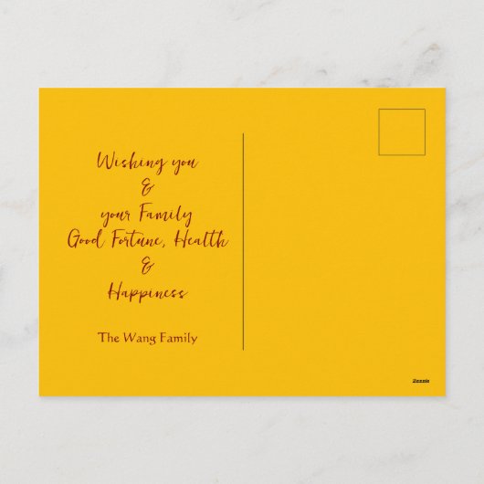 Neujahrsnake 2025 HPostC1 Feiertagspostkarte (Rückseite)