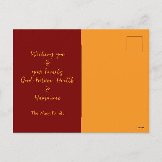 Neujahrsnake 2025 HPostCa Feiertagspostkarte (Rückseite)