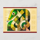 Neujahrsnake-Begrüßung von HPostC Feiertagspostkarte (Vorderseite)