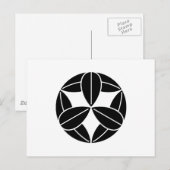 Neun Bambus-Blätter Postkarte (Vorne/Hinten)