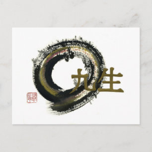 Neun leben Enso in den Tones der Erde Postkarte