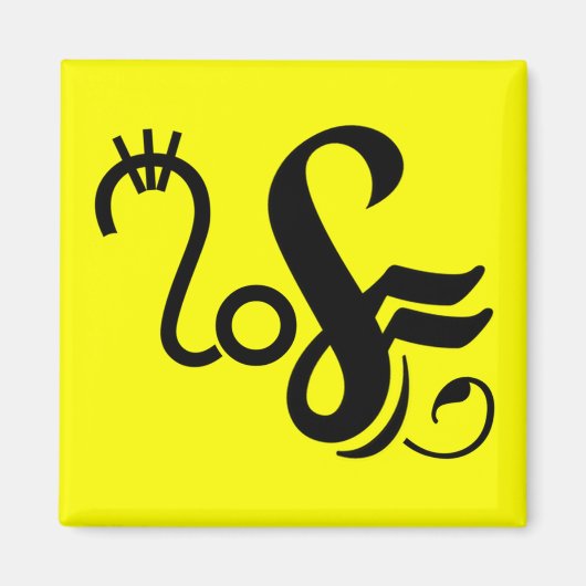 Neuronales Glyph Magnet (Vorne)