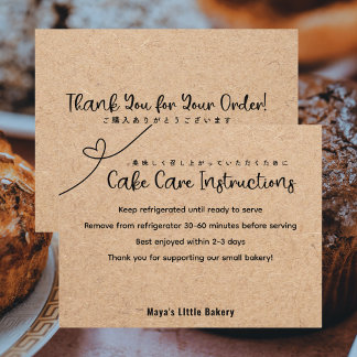 Neutral Kraft Bakery Cake Care Instructions Dankeskarte