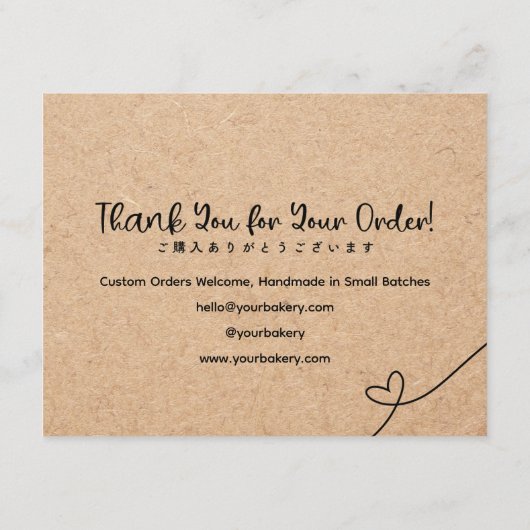 Neutral Kraft Bakery Cookie Care Instructions Dankeskarte (Rückseite)