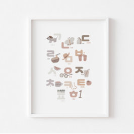 Neutrales koreanisches Lernplakat Poster