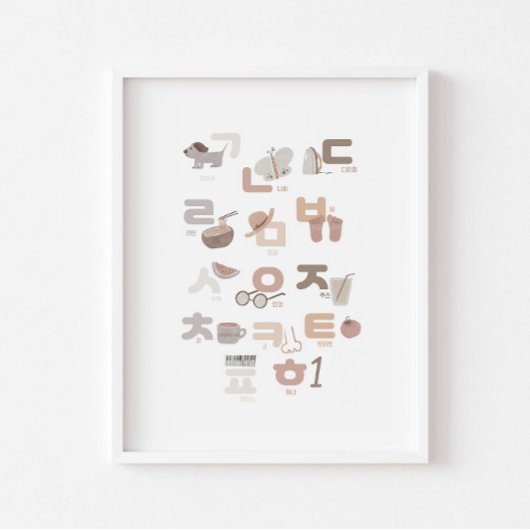 Neutrales koreanisches Lernplakat Poster