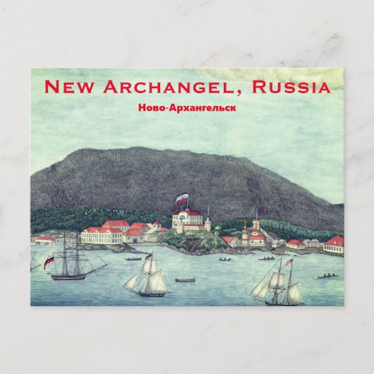 New Archangel, Russland (Sitka) Malerei Postkarte (Vorderseite)