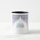 New Colorful Eid Mubarak Geometric Design Tasse (Zentrum)