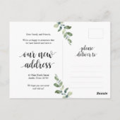 New Dream Zuhause Address Announcement, Grüne Postkarte (Rückseite)