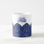 New Eid Mubarak Blue Elegant Turkish Design Kaffeetasse (Mittel)