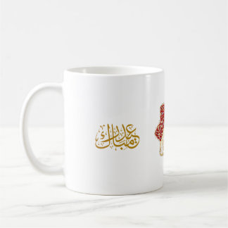 New Eid Mubarak Red And Golden Turkish  Kaffeetasse