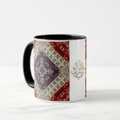 New Eid Mubarak tatreez design Tasse (Vorderseite Links)