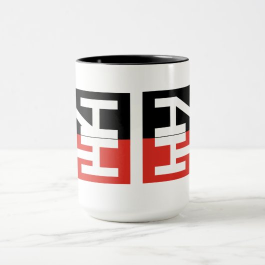 New-Haven Eisenbahn-Logo Tasse (Zentrum)