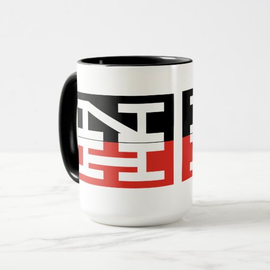 New-Haven Eisenbahn-Logo Tasse (Vorderseite Links)