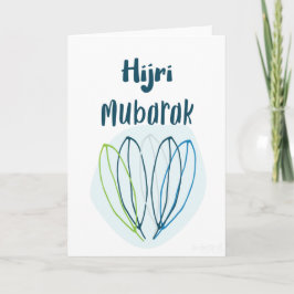 New Hijri - Nice Leaves Karte