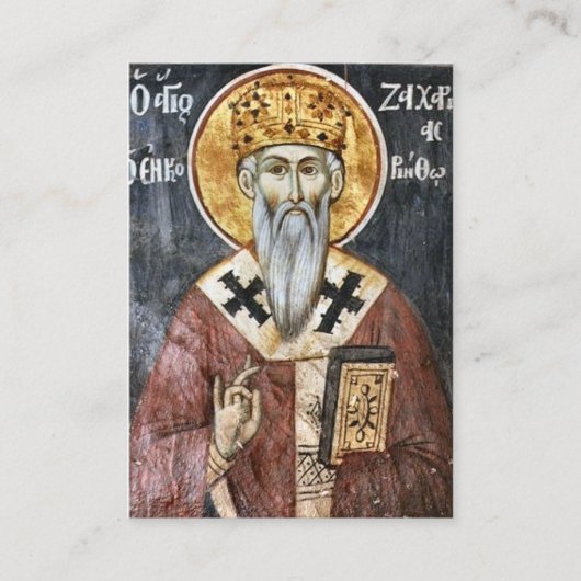 New Martyr Zachariah of Patras Prayer Card Platzkarte (Vorderseite)