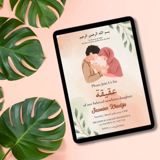 New Muslim Parter & Newborn Baby Girl Aqiqah Einladung