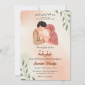 New Muslim Parter & Newborn Baby Girl Aqiqah Einladung (Vorderseite)