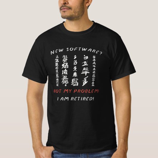 New Software Not my Problem I am Retired T-Shirt (Vorderseite)