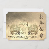 New Year 2021 Invitation Feiertagskarte (Rückseite)