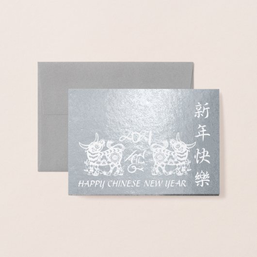 New Year 2021 Luxury GC Folienkarte (Vorderseite mit Umschlag)