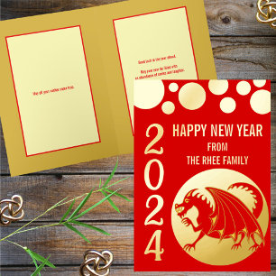 New Year 2024 Red Dragon Asian Elegant Gold