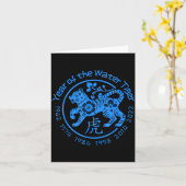 New Year Of The Water Tiger Chinese 2022 Karte (Gelbe Blume)