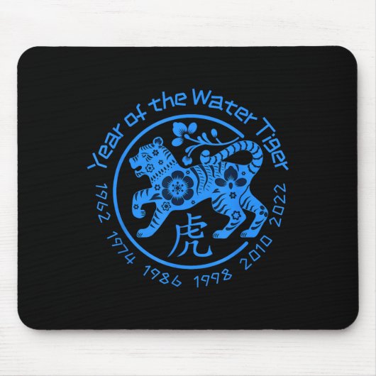 New Year Of The Water Tiger Chinese 2022 Mousepad (Vorne)