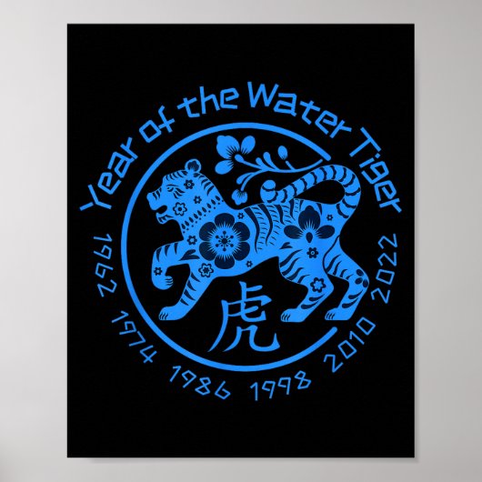 New Year Of The Water Tiger Chinese 2022 Poster (Vorne)