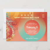 New Year Party 2024 Dragon Chinesisch Lunar Einladung (Vorderseite)