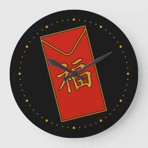 New Year Red Envelope Große Wanduhr