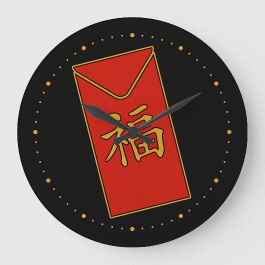New Year Red Envelope Große Wanduhr (Vorderseite)