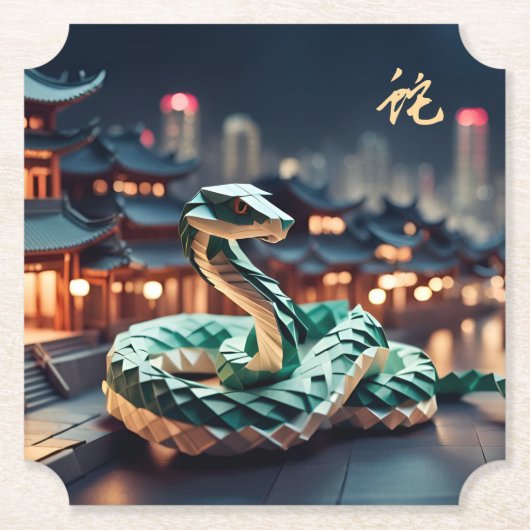 New Year Snake 2025 Birthday PC Untersetzer (Vorderseite)