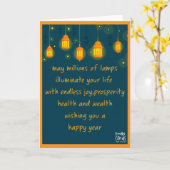 New Year Wishes Card with night lamps Karte (Gelbe Blume)