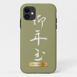 New Years Gift in chinesischer Kalligraphie iPhone 11 Hülle