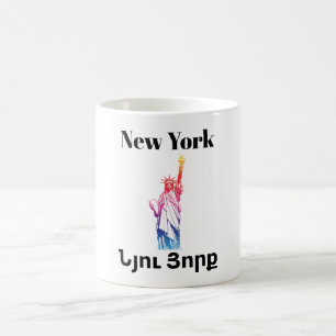 New York Ն ո ւ յ ր Յ ո Coffee Tasse