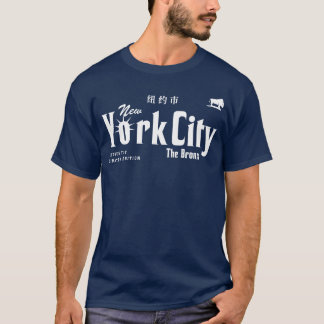 New York City der Bronzerohr Vintage T-Shirt