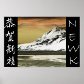 NEWK Asian Poster (Vorne)