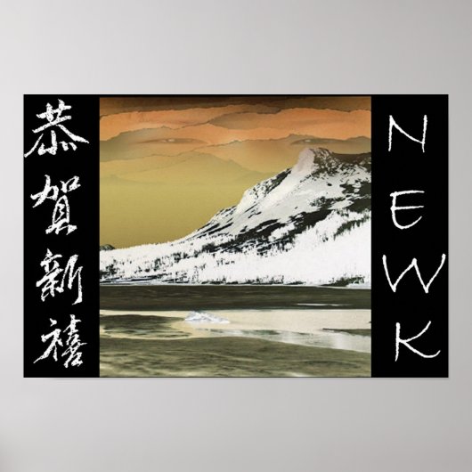 NEWK Asian Poster (Vorne)