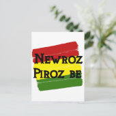 Newroz piroz be kurdistan postkarte (Stehend Vorderseite)