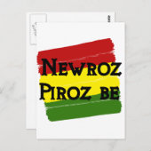 Newroz piroz be kurdistan postkarte (Vorne/Hinten)