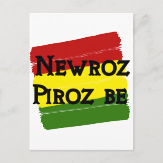Newroz piroz be kurdistan postkarte